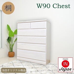  `FXg 5i ؐ i  90 90 ˃`FXg nC`FXg m[  ^X [Ƌ  N[[bg[ m^X e qǂ i` k `FXg5i 