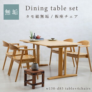 _CjOe[uZbg 4l| ^ C VR ؐH@_CjO e[uZbg 150 s85 L a HZbg  _ 4l| _CjOZbg p 2{ra_