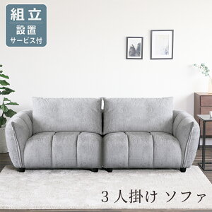 \t@ 3l| Ch\t@[ 3P sofa t@ubN ubN O[ _  RR Q Zp[g [obN \t@[ It  230cm ^ NbVt L 
