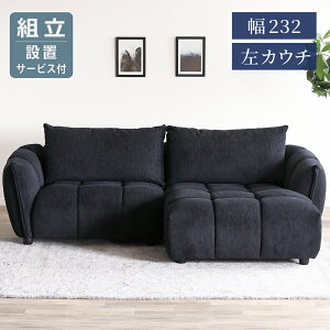 [10%offN[|i11/18`27] JE`\t@ 3l| JE`\t@[ 3P sofa t@ubN ubN O[ R[i[JE` _  RR [obN \t@[  230cm
