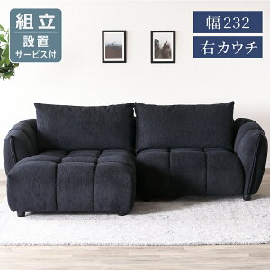 JE`\t@ 3l| JE`\t@[ 3P sofa t@ubN ubN O[ R[i[JE` _  RR [obN \t@[  230cm ^ Ch NbVt I