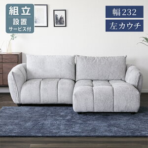 JE`\t@ 3l| JE`\t@[ 3P sofa t@ubN ubN O[ R[i[JE` _  RR [obN \t@[  230cm ^ Ch NbVt I