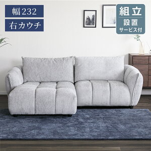 JE`\t@ 3l| JE`\t@[ 3P sofa t@ubN ubN O[ R[i[JE` _  RR [obN \t@[  230cm ^ Ch NbVt I