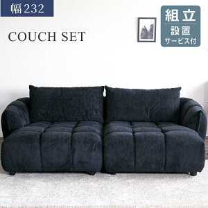 [10%offN[|i11/18`27] \t@ JE`\t@[  L \t@ 3l| 3P sofa \t@[xbh t@ubN ubN O[ _  RR [obN  \t@[Zbg