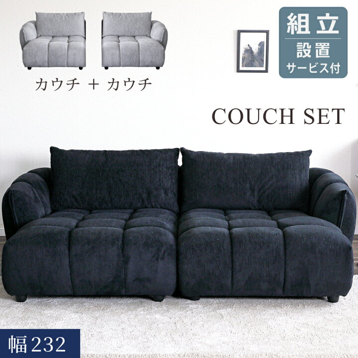 楽天市場】ソファ カウチソファー 座面 広い ソファ 3人掛け 3P sofa 