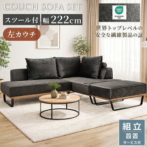 ソファベッド 3人用」の人気商品一覧 | 安い商品を通販サイトから探す 