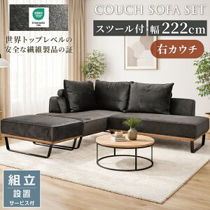 [7%off�N�[�|���`16��] �J�E�`�\�t�@ �R���p�N�g �X�c�[���t�� �\�t�@ �\�t�@�[ �J�E�`�\�t�@ �R���p�N�g �J�E�`�\�t�@�[ �d�߂̃\�t�@ 3�l�|�� 3�l�p 4�l�|�� ���� 5�l�|�� �k�� ��220 �\�t�@�x