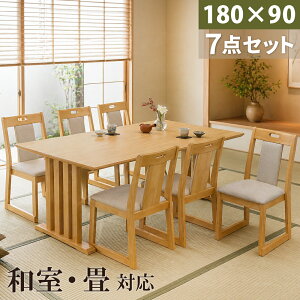 [7%off�N�[�|���`16��] �_�C�j���O�e�[�u���Z�b�g 4�l�|�� 2�l�|�� 6�l�|�� �_�C�j���O�Z�b�g �a�� �a ��ݕ��� �a�� �_�C�j���O�e�[�u�� 80 150 180 ���ɋ��� �����~���V�� ���o�� ���[ �ؐ� �_�C