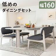 [10%offクーポン7/19〜26] ダイニングテーブルセット4人 ダイニングテーブルセット 4人掛け ベンチ ソフ…
