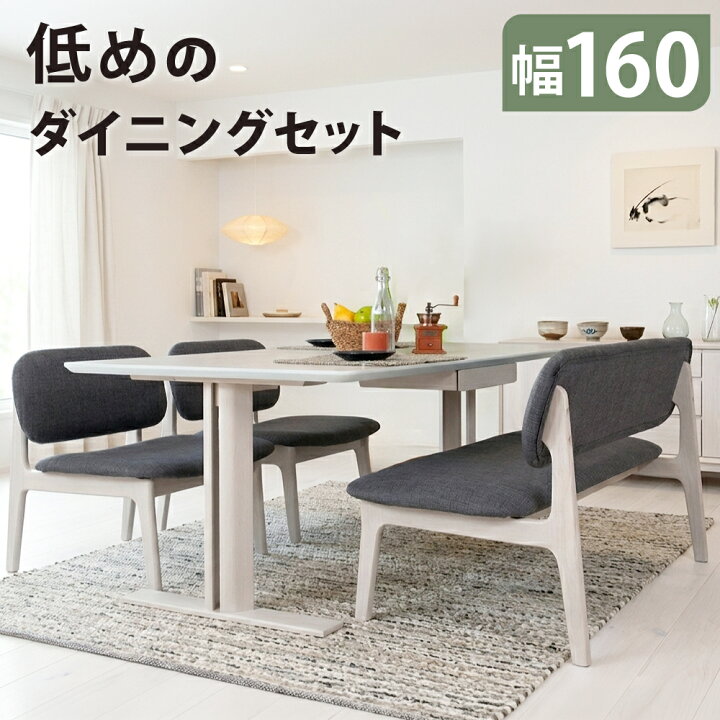 楽天市場】ダイニングテーブルセット4人 ダイニングテーブルセット 4人 