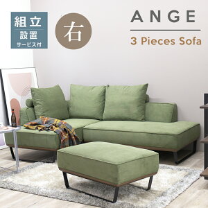 y啝l138000~118000~z \t@ \t@[ JE`\t@[ RpNg 3_Zbg R[fC L \t@[Zbg R[i[\t@ L 3l| 3lp 4l| 4lp Divano SOFA JE`\