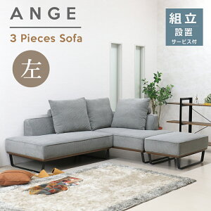 y啝l138000~118000~z \t@ \t@[ JE`\t@[ RpNg 3_Zbg R[fC L \t@[Zbg R[i[\t@ L 3l| 3lp 4l| 4lp Divano SOFA JE`\