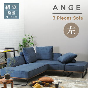 y啝l138000~118000~z \t@ \t@[ JE`\t@[ RpNg 3_Zbg R[fC L \t@[Zbg R[i[\t@ L 3l| 3lp 4l| 4lp Divano SOFA JE`\