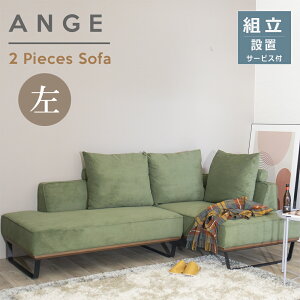 y啝l118000~108000~z \t@ \t@[ JE`\t@ 2_Zbg R[fC RpNg L \t@[Zbg R[i[\t@ L 4l| 4lp 3l| 3lp Divano SOFA \t@[x