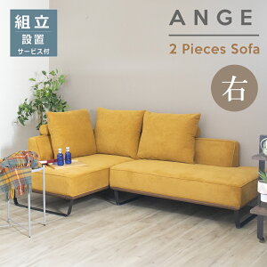 y啝l118000~108000~z \t@ \t@[ JE`\t@ 2_Zbg R[fC RpNg L \t@[Zbg R[i[\t@ L 4l| 4lp 3l| 3lp Divano SOFA \t@[x
