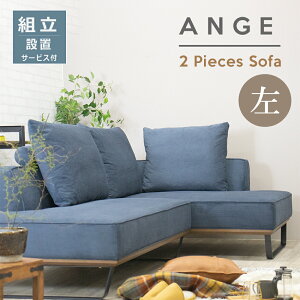 y啝l118000~108000~z \t@ \t@[ JE`\t@ 2_Zbg R[fC RpNg L \t@[Zbg R[i[\t@ L 4l| 4lp 3l| 3lp Divano SOFA \t@[x