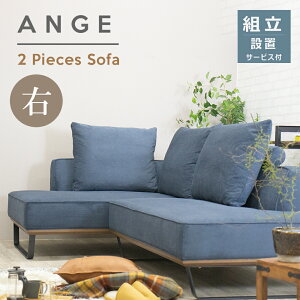 y啝l118000~108000~z \t@ \t@[ JE`\t@ 2_Zbg R[fC RpNg L \t@[Zbg R[i[\t@ L 4l| 4lp 3l| 3lp Divano SOFA \t@[x