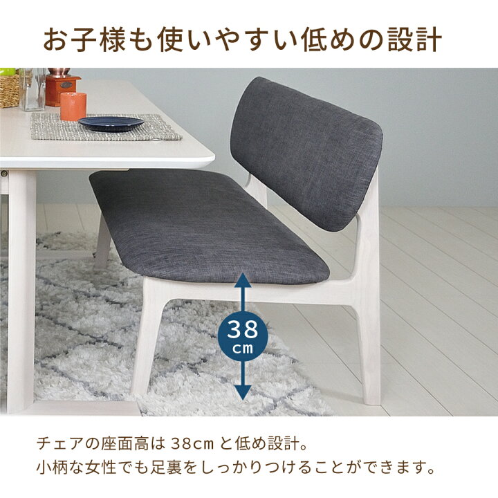 楽天市場】ダイニングベンチ 背もたれ付き 2人 ベンチ 120cm 