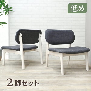 �_�C�j���O�`�F�A 2�r�Z�b�g ��� �k�� �����b�N�X �`�F�A ���ʍL�� �C�X �֎q �_�C�j���O�p ���r���O�_�C�j���O �z ���| ������`�F�A �`�F�A �L�� ���r���O �_�C�j���O�`�F�A 2�r �z���C�g 