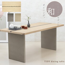楽天市場】[最大7000円offクーポン〜11日] ダイニングテーブルセット 4 