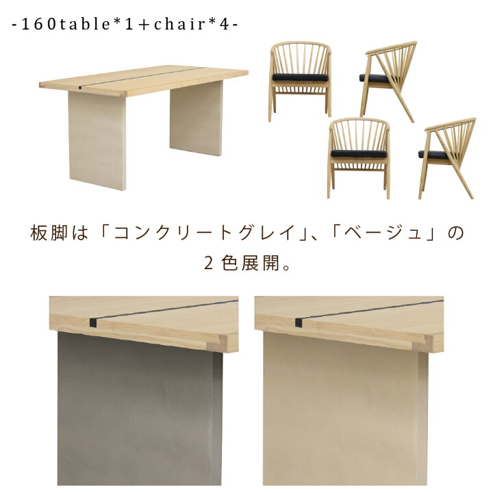 楽天市場】[最大10000円offクーポン〜27日] ダイニングテーブルセット 