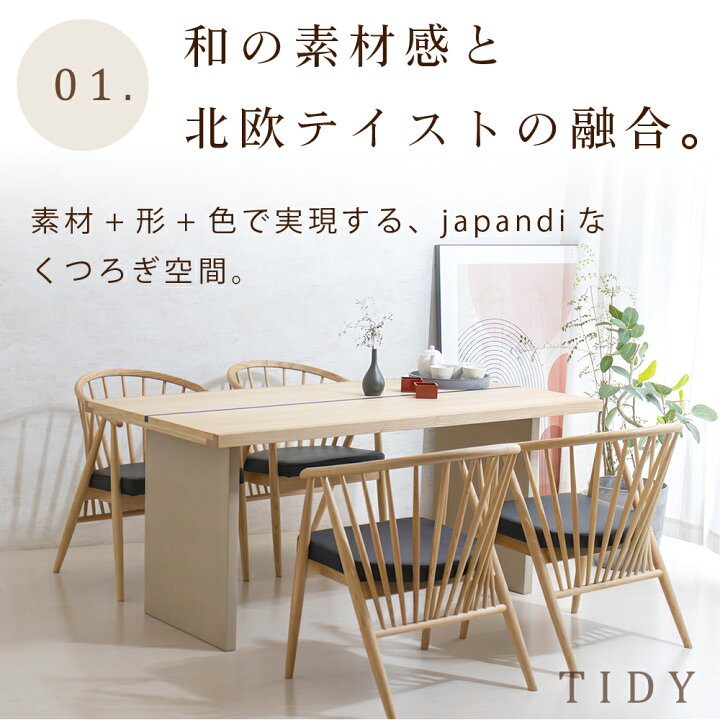楽天市場】[10%offクーポン7/19〜26] ダイニングテーブルセット 4人 
