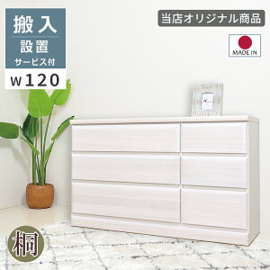 ݒuT[rXt  `FXg 120 i  3i ؐ  k a_ Vv ؖڒ 120 ˃`FXg [`FXg _X  [^Cv [Ƌ  N[[bg