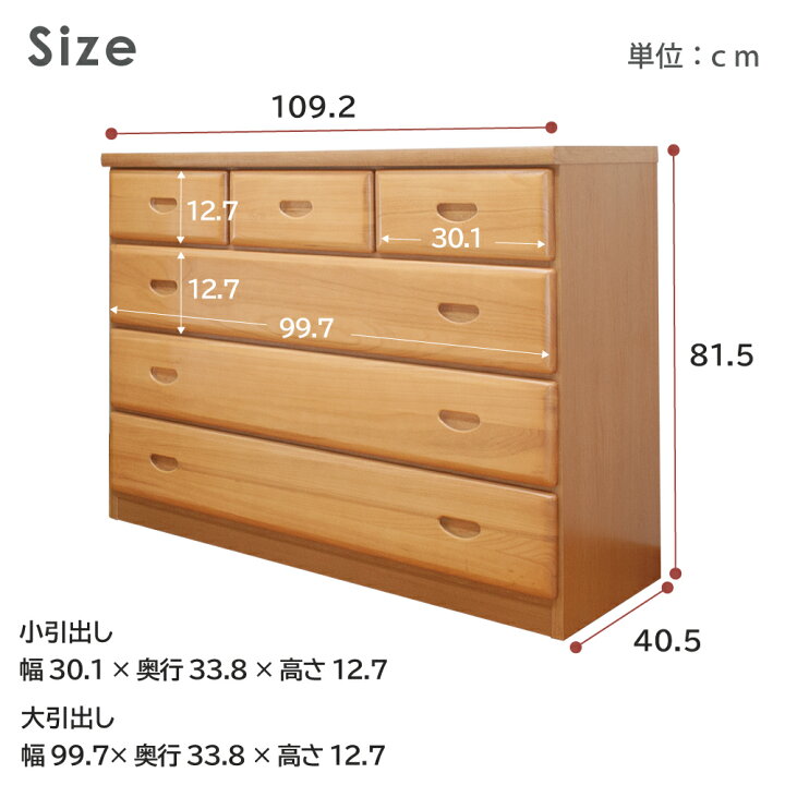 楽天市場】[最大10000円offクーポン〜27日] タンス 完成品 幅110 