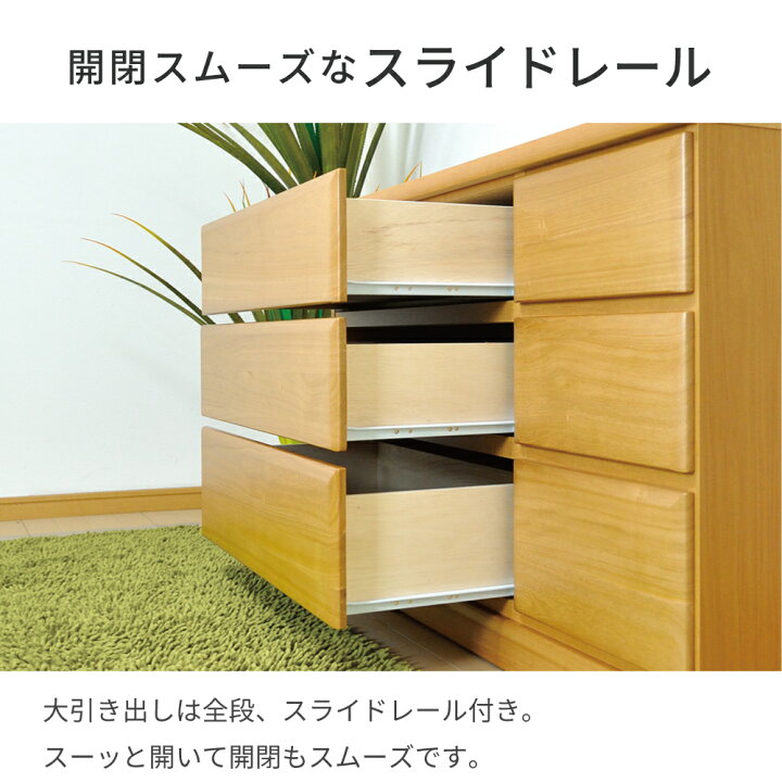 楽天市場】チェスト 3段 120 完成品 おしゃれ 木製 幅120 桐チェスト 