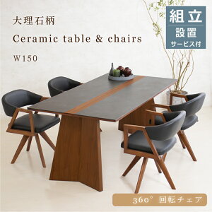 y݌Ɍ ʉiz _CjOe[uZbg 4l| Z~bN _CjOe[u 嗝Β iȃfUC ^ zCg Z~bNe[u 150 ubN VR ]