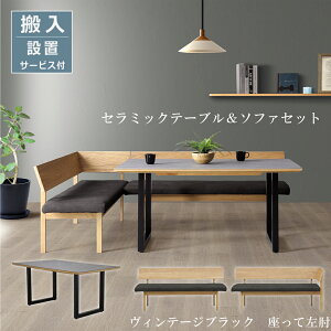 _CjOe[uZbg \t@ 4l 5l R[i[ _CjOe[uZbg rO_CjO Zbg \t@[ sofa L^ Z~bN _CjOe[u 150 x``FA VR I[N 