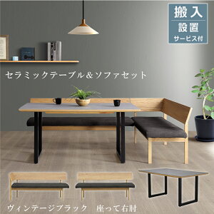 _CjOe[uZbg \t@ 4l 5l R[i[ _CjOe[uZbg rO_CjO Zbg \t@[ sofa L^ Z~bN _CjOe[u 150 x``FA VR I[N 