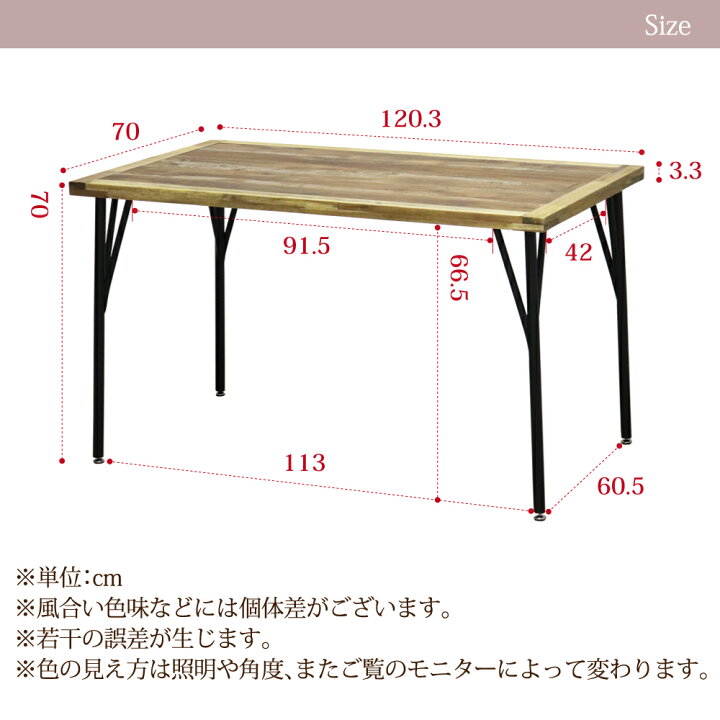楽天市場】[7%offクーポン3/31まで] ダイニングテーブル 120 幅120 