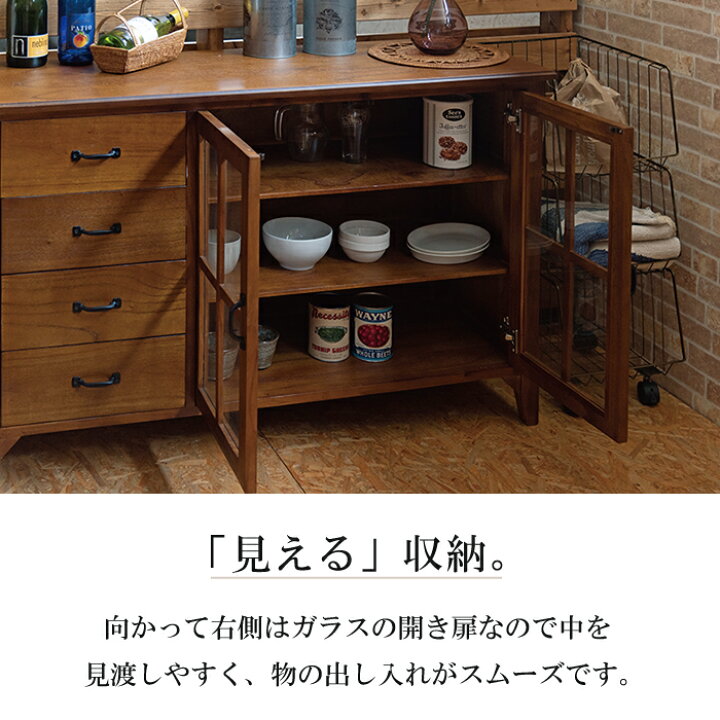 楽天市場】キャビネット 北欧 ヴィンテージ 木製 アンティーク 完成品 