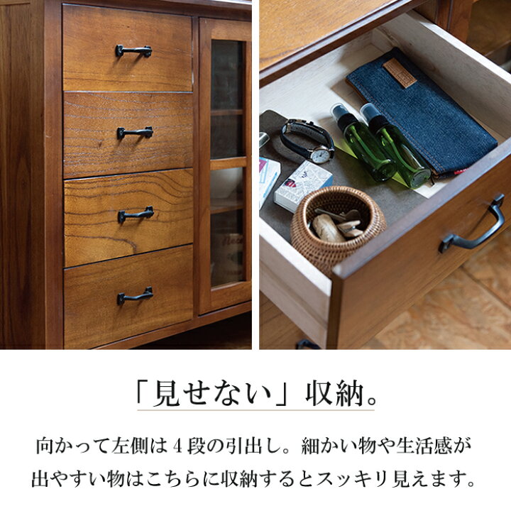 楽天市場】キャビネット 北欧 ヴィンテージ 木製 アンティーク 完成品 