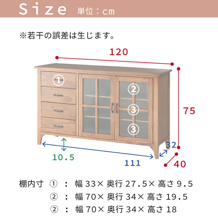楽天市場】キャビネット 北欧 ヴィンテージ 木製 アンティーク 完成品 