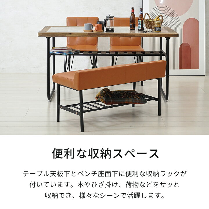 楽天市場】ダイニングテーブルセット ベンチ 4人掛け 135cm ダイニング 