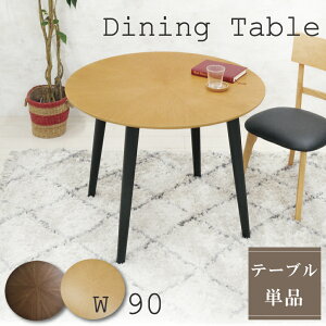 _CjOe[u  90cm ۃe[u 2l ؖ Hp 90Z` k i` uE _ e[u 2lp  ~` ؐ r ~ 90 _CjOp Vv JtF VR _