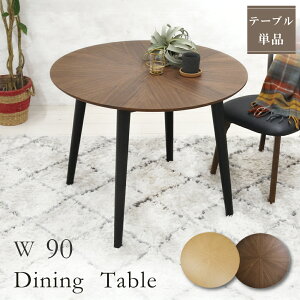 _CjOe[u  90cm ۃe[u 2l ؖ Hp 90Z` k i` uE _ e[u 2lp  ~` ؐ r ~ 90 _CjOp Vv JtF VR _