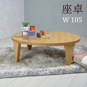  ܂肽  100 105 1050 105cm ԑ a ۍ k a_ [e[u e[u a e[u V ؖ Opr Z^[e[u ڃe[u ܂r  