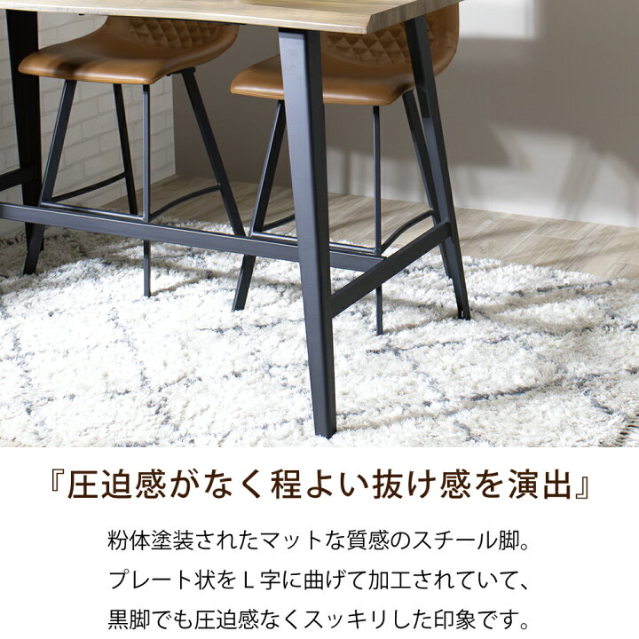 楽天市場】カウンタ―テーブル ハイテーブル ダイニングテーブル 
