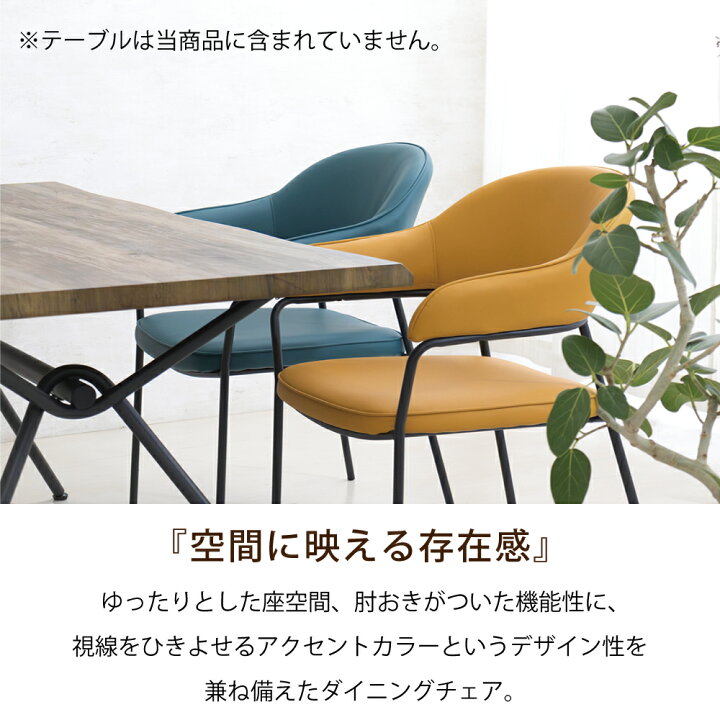 楽天市場】ダイニングチェア2脚組 レザー チェア 2脚セット ミッド 