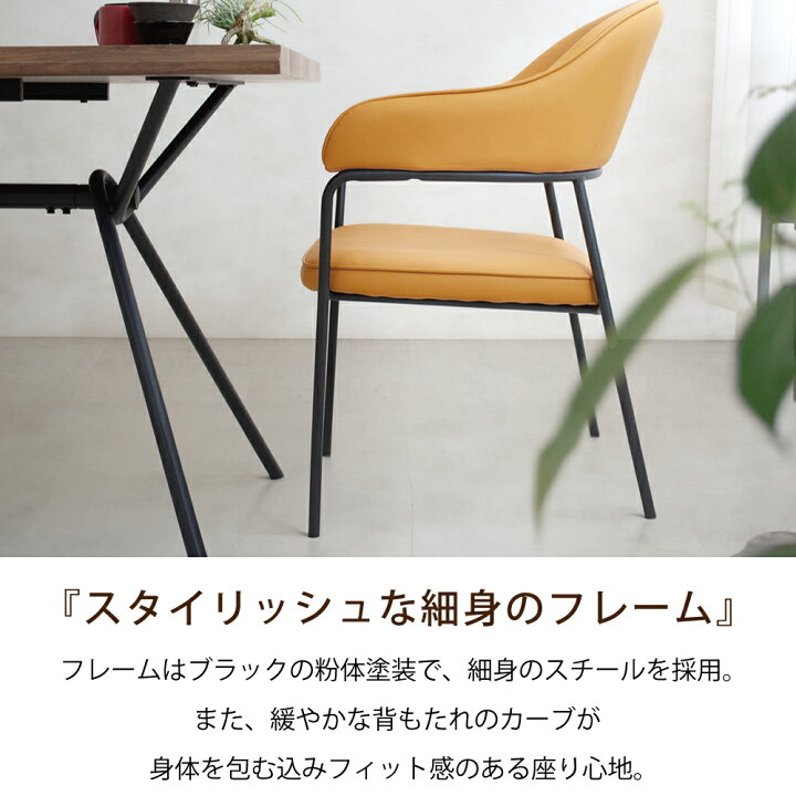 楽天市場】ダイニングチェア2脚組 レザー チェア 2脚セット ミッド 