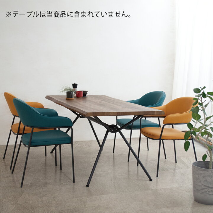 楽天市場】ダイニングチェア2脚組 レザー チェア 2脚セット ミッド 