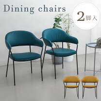 楽天市場】ターコイズ（ダイニングチェア｜イス・チェア）：インテリア 