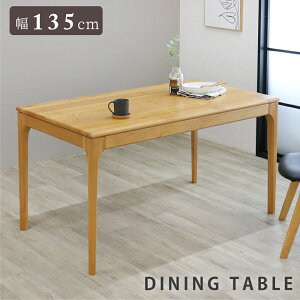 _CjOe[u 4l| k 135 _CjO e[u RpNg A_[ C 135cm i` ؖ  e[uPi ` s75cm X ȃXy[X  Jg[ 킢