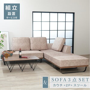 [V[Y݌v2000̔] \t@ \t@[ JE` JE`\t@[ 3l| 4l| ybgΉ JE`\t@ 3lp ^  divano OC O[ JE` \t@Zbg 傫 傫 L L