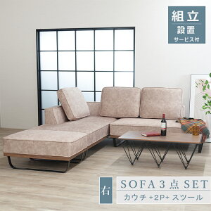 [V[Y݌v2000̔] \t@ \t@[ JE` JE`\t@[ 3l| 4l| ybgΉ JE`\t@ 3lp ^  divano OC O[ JE` \t@Zbg 傫 傫 L L