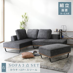 [V[Y݌v2000̔] \t@ \t@[ JE` JE`\t@[ 3l| 4l| ybgΉ JE`\t@ 3lp ^  divano OC O[ JE` \t@Zbg 傫 傫 L L