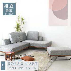 [V[Y݌v2000̔] \t@ \t@[ JE` JE`\t@[ 3l| 4l| ybgΉ JE`\t@ 3lp ^  divano OC O[ JE` \t@Zbg 傫 傫 L L